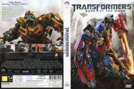 Transformers 3  ทรานส์ฟอร์เมอร์ส 3